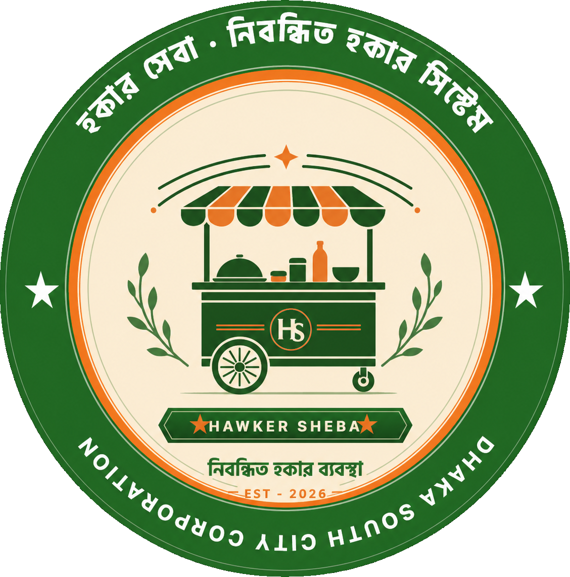 Hawker Sheba